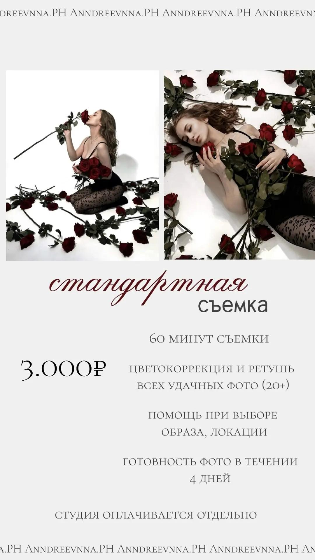 Работа 1