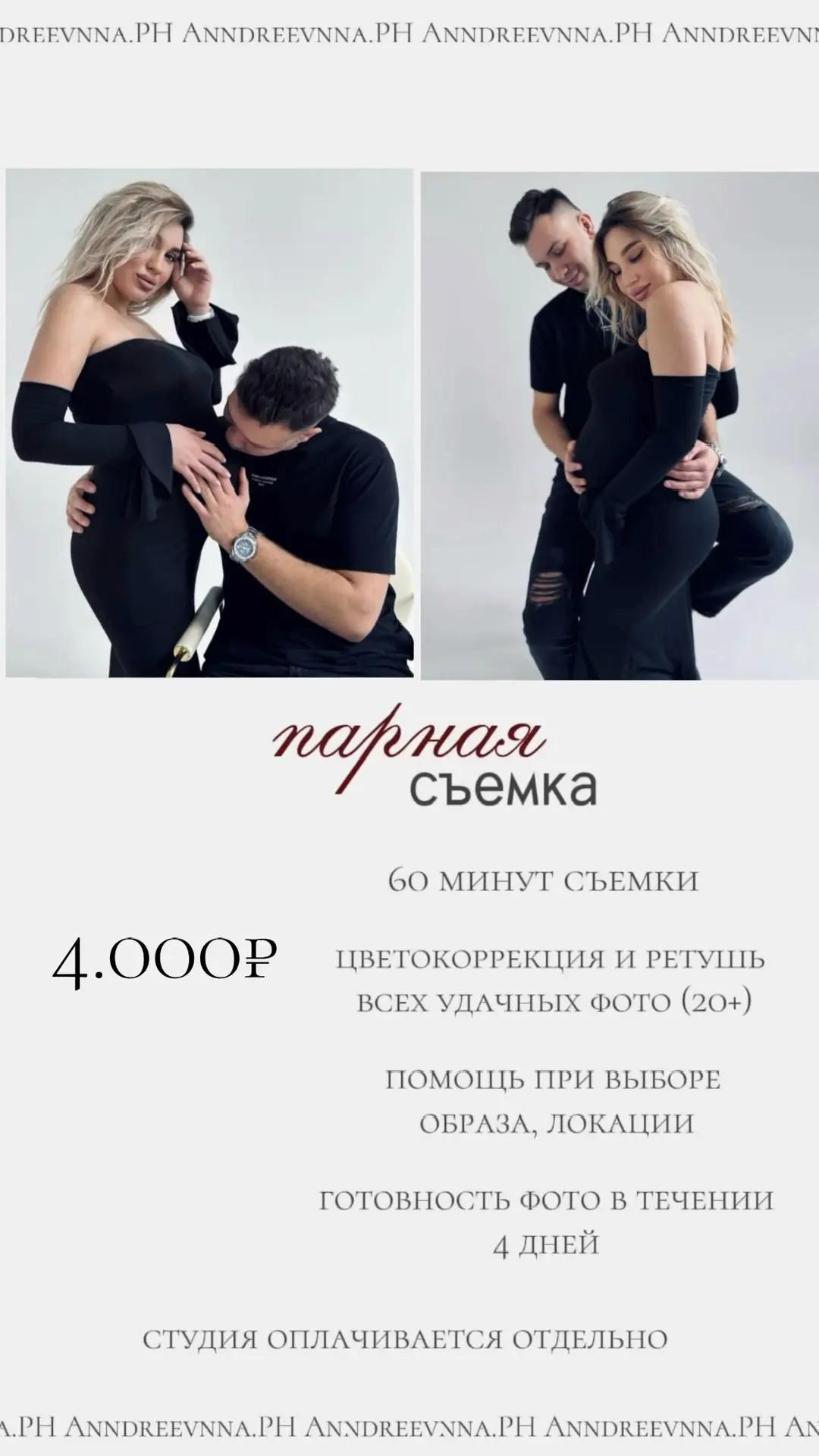 Работа 2