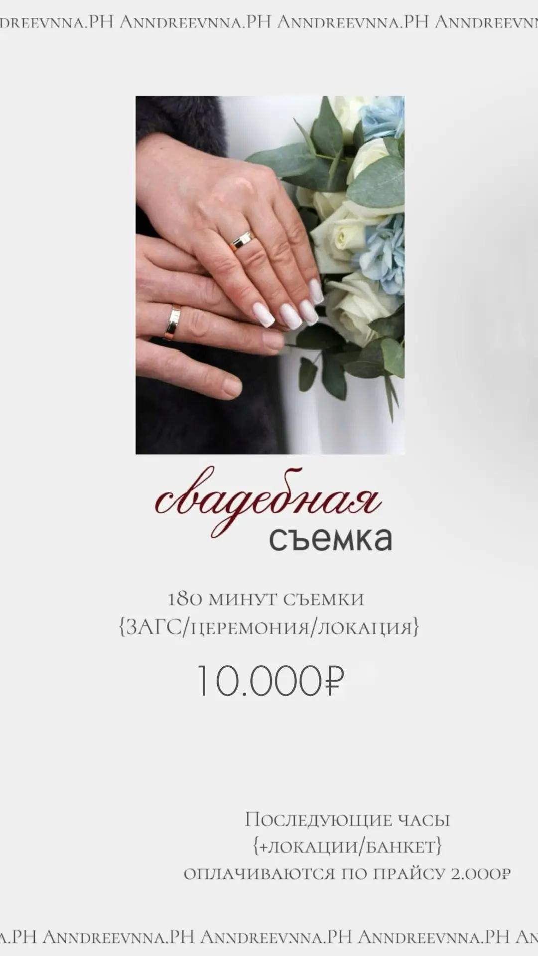 Работа 3